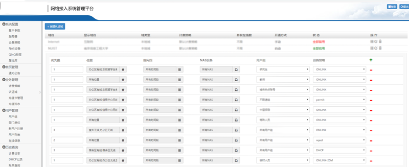 ayx游戏app网络-coss内图配图-平台图-：镜.png